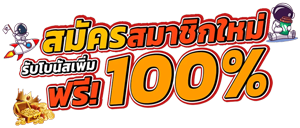 ATM365 เว็บพนันออนไลน์ครบวงจรฝาก ถอนออโต้24ชม